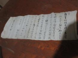 明治期　細川真増　書状　溝口貞幹　あて