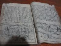 女堪忍記大倭文（大傷み）