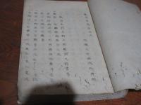 豊家午簡　⑥