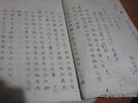 豊家午簡　⑥