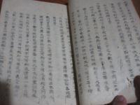 豊家午簡　⑥