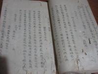 豊家午簡　⑥