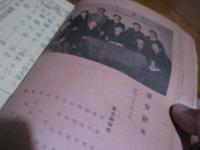 推理小説　宝石　昭和23年1月　新春特大号