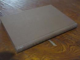 都市の美装　造園叢書