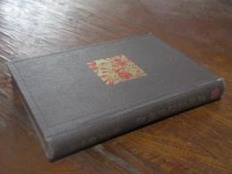 支那書道史概説