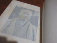 河西太一郎先生在職三十五年記念論文集