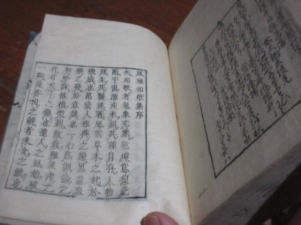 国歌大観　角川書店　松下大三郎 Amazon.co.jp: 国歌大観正続索引 全4冊 角川書店 松下大三郎