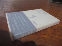 神秘の芸術 : リーメンシュナイダーの世界