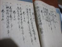（写本）元正間記　（20巻4冊）