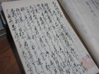 （写本）元正間記　（20巻4冊）
