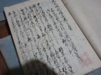 （写本）元正間記　（20巻4冊）