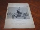 ベンセン・ジャイロコプター　B-8M カタログ　1969　夏