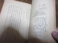 護蹄指針