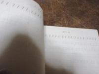 新式英習字帖　第一編