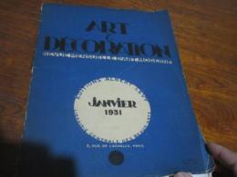 洋雑誌「Art &Decoration 」　1930　パリ刊
