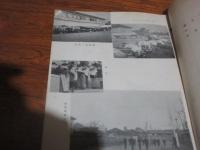 京都商工学校　会誌　五号