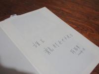 侗族の音楽が語る文化の静態と動態