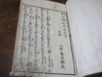 春色福牡丹