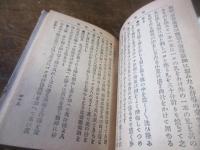 洋風独学