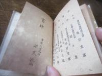 洋風独学