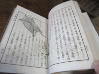 動物通解 上下