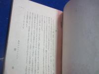 イエスの垂訓