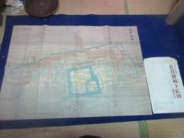 文化年間　佐賀御城下絵図