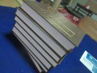 伊能忠敬測量日記