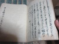 （写本）豊臣鎮西軍記　15巻まで