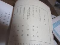 文献志林