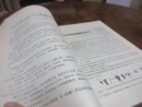 雲南青銅器論叢