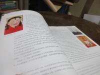 故宮博物院　院刊　2004年3期　no113