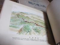 熱河絵行脚