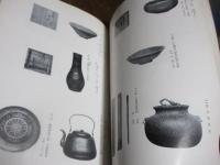 當市西陣竹上下京如雲軒両家及某家所蔵品入札