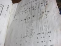 豊国青年　10号