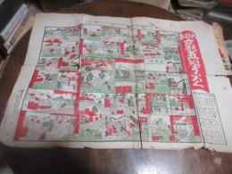 大日本京都名所廻りすごろく