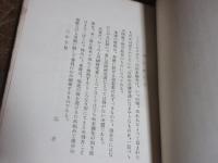 末摘花（川柳）