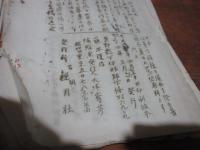 観月　大正14年五月　五号