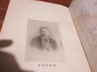 松能声