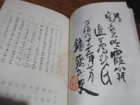 松能声
