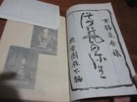 幣能やよひ