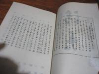 幣能やよひ