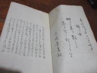 追悼　通ふ夢　