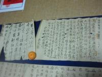 漢詩書　一巻　（外れ・不全）　細川銀台ほか、、
