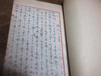 筑後神代由来記