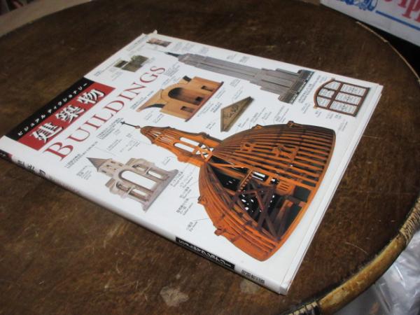 滑稽発句類題集 下 / 西海洞書店 / 古本、中古本、古書籍の通販