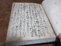 （写本）最上義光公物語