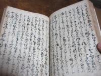 （写本）最上義光公物語