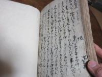 （写本）最上義光公物語