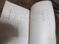 名古屋港案内